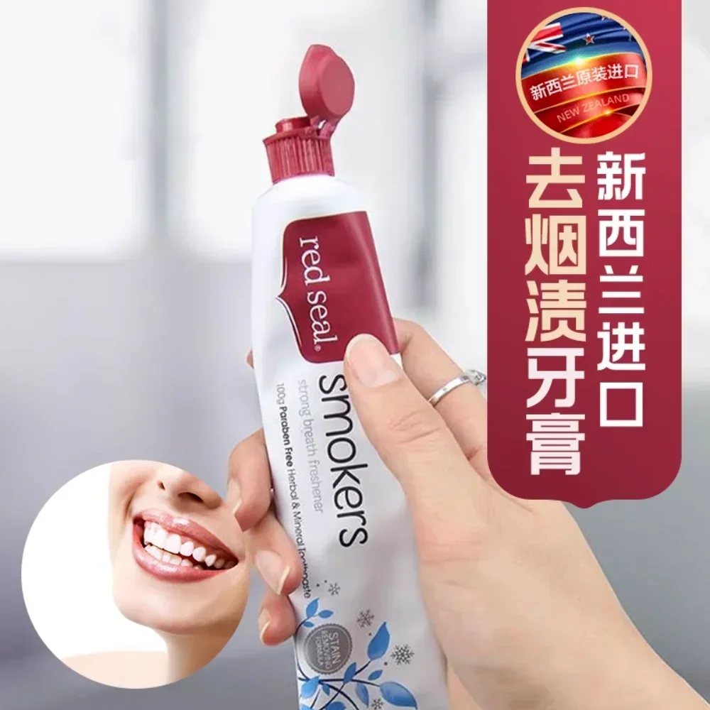 Teeth Whitening With Baking Soda - معجون أسنان نيوزيلندي خبز الصودا دنج
