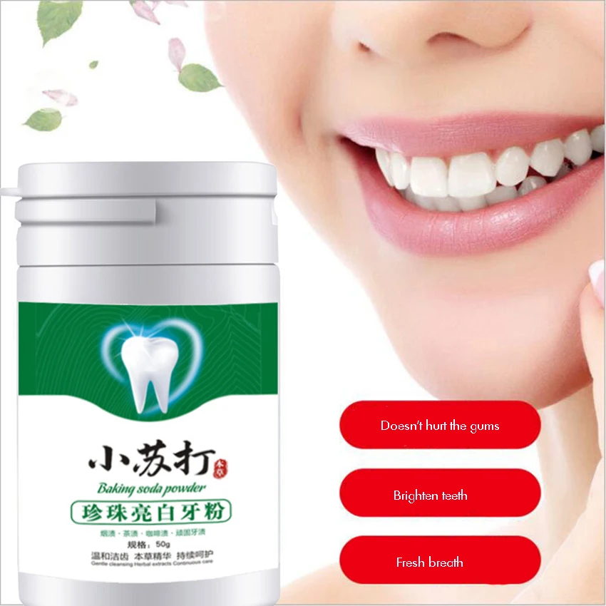 صودا الخبز اشراق مسحوق الأسنان - مراجعة Teeth Whitening With Baking Soda وسعره