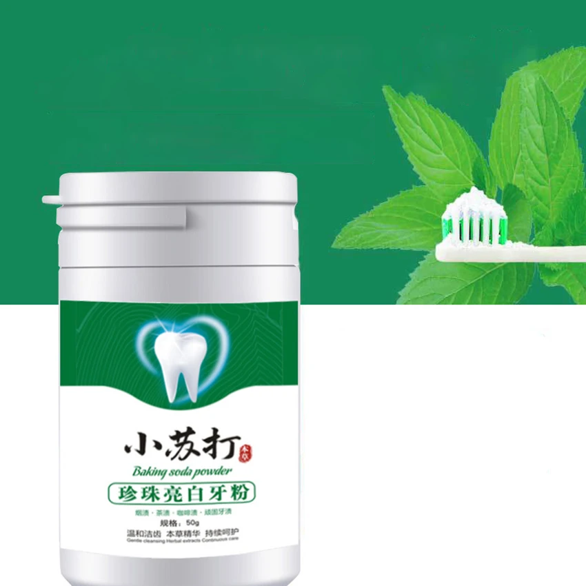 صودا الخبز اشراق مسحوق الأسنان - مراجعة Teeth Whitening With Baking Soda وسعره