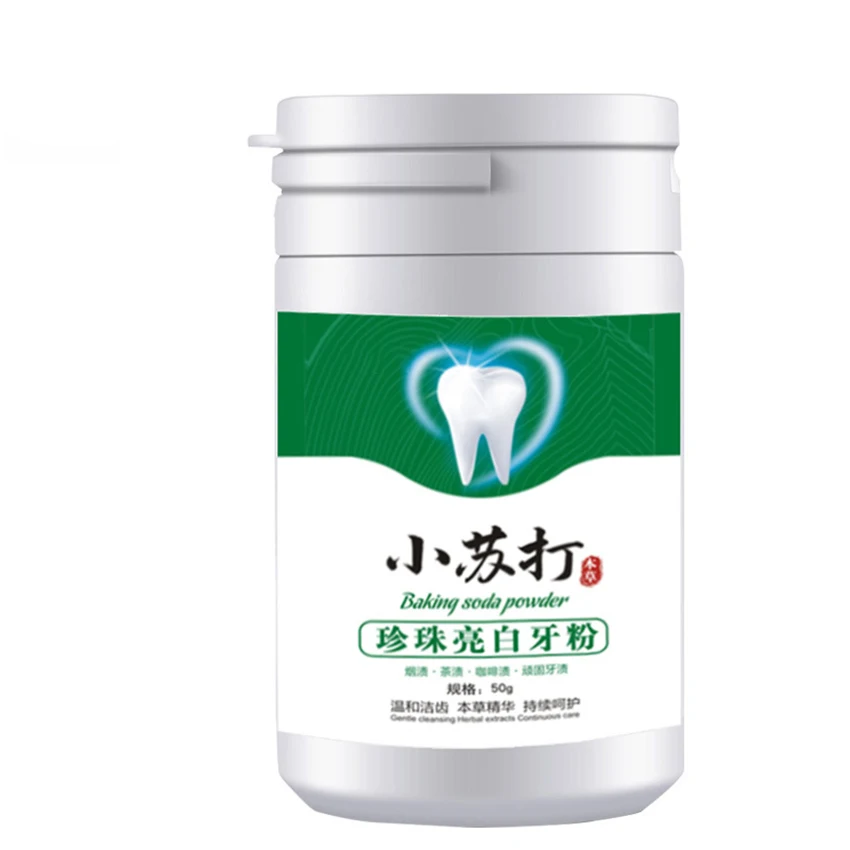 صودا الخبز اشراق مسحوق الأسنان - مراجعة Teeth Whitening With Baking Soda وسعره